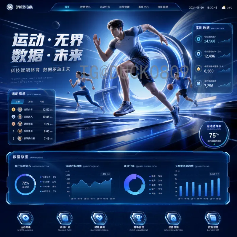 2026年美加墨世界杯扩军规则深度解读：48队赛制与晋级机制全解析